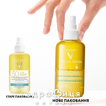 Vichy капіталь солей спрей сонцезах водний двофазний spf50 200мл - 2