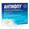 Антифлу таблетки в/о №12 таблетки від температури жарознижуючі 