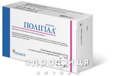 ПОЛІГІАЛ СУП ВАГІНАЛ 2,7Г №10 ПОЛІГІАЛ СУП ВАГІНАЛ 2,7Г №10