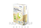 Sator pharma шкіра/нігті/волосся комплекс таб №30 вітаміни для волосся