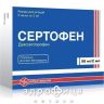 Сертофен р-н д/iн 50мг/2мл 2мл №5 нестероїдний протизапальний препарат