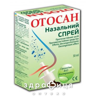 Отосан спрей назал 30мл - спрей для носа, капли от насморка