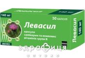 Левасил капс. 140 мг №30 гепатопротектори для печінки