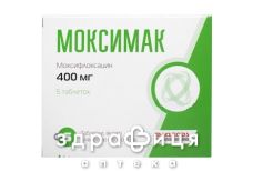 Моксимак таб п/о 400мг №5