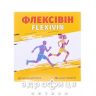 БАД ФЛЕКСИВИН САШЕ-ПАКЕТ №10