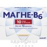 Магне-в6 розчин 10мл №10 кальцій