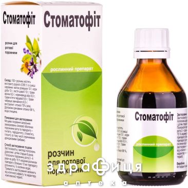 Стоматофит р-р д/рот полос 120мл анестетик в стоматологии