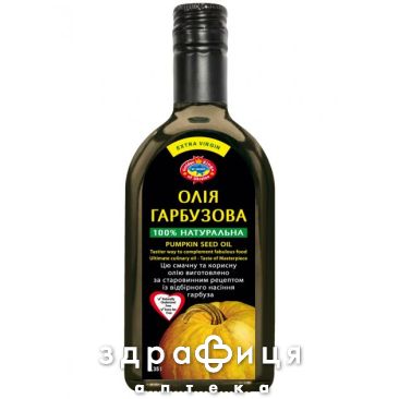 Олiя насiння гарбуза 350мл