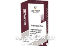 ФЛОРАЗИД ПОР Д/Р-РА Д/ИН 1Г №1 /N/