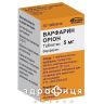 Варфарин орiон таблетки 5мг №30 від тромбозу