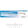 Гепатромбiн крем 30000мо/100г туба 40г венотоніки