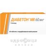 Диабетон mr таб 60мг №90 препарат от диабета
