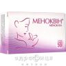 Меноквін капс №30 препарати при клімаксі