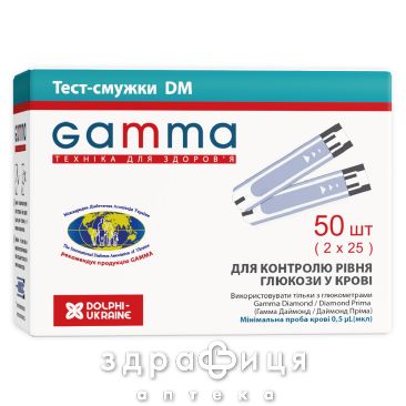 Тест-смужки для контролю рiвня глюкози в кровi gamma dm №50