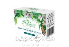 Лапчатка белая капс 0,5г №30