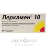 Леркамен 10 таблетки п/о 10мг №60