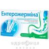 Энтерожермина сусп д/внутр прим 5мл №10 от аллергии