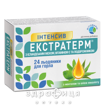Екстратерм інтенсив льодяники ісл мох/віт с/подорож/мент №24 ліки від застуди