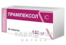 Прамiпексол iс таблетки 025мг №30 протисудомні засоби