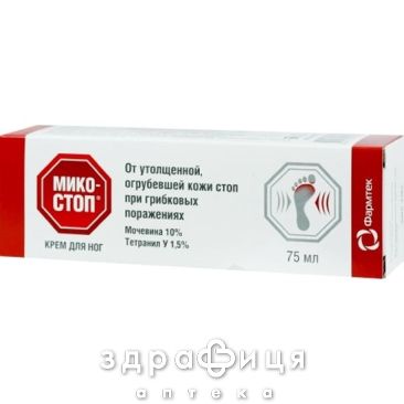 Фармтек микостоп крем д/ног 75мл