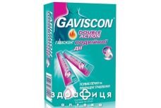 Гавискон двойного действия сусп д/перор прим 10мл №24 таблетки для желудка