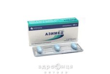 АЗИМЕД ТАБ В/О 500МГ №3 антибіотики