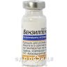 Бензилпенициллин пор д/ин 500 000 ед №1 антибиотики