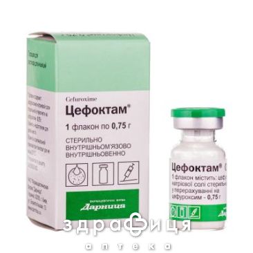 Цефоктам пор д/iн 0,75г №1 антибіотики