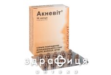 Акневiт капс №30