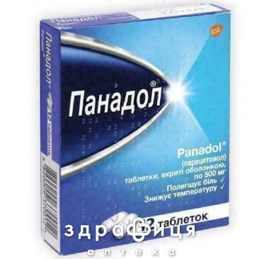 Панадол в/о таблетки 500мг №12 знеболююче