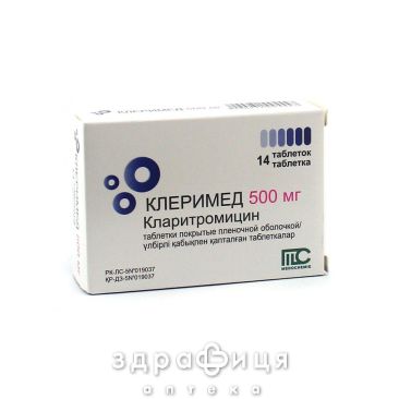 Клеримед 500 таб в/о 500мг №14 антибіотики