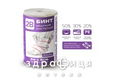 Бинт мед еласт 2b серед розтяж 2мх8см