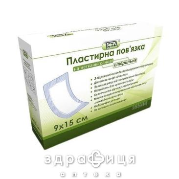 Повязка Тета д/ран стер 9х15см