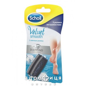Scholl (Шоль) ролик сменный д/пилки электрич д/ног экстра жест №2 крем для ног
