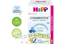 Дитяче харчування hipp combiotic 2 д/подальшого годування 900г Дитяче харчування hipp combiotic 2 д/подальшого годування 900г