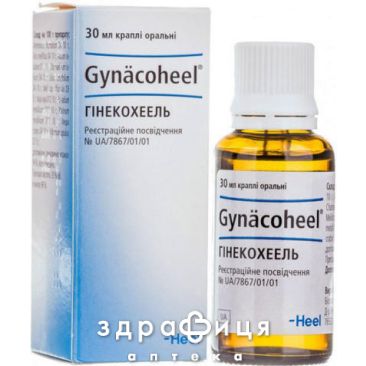 ГинекоХеель кап орал 30мл №1 таблетки от мастопатии