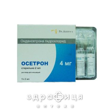 Осетрон р-р д/ин 2мг/мл 2мл №5 Иммунодепрессанты