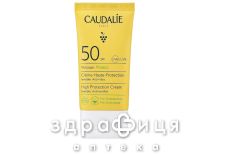 Caudalie крем сонцезах spf50+ 50мл Caudalie крем сонцезах spf50+ 50мл