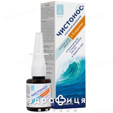 Спрей чистонос 30мл