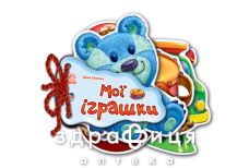 Книга відгадайка мої шграшки ник (рос)