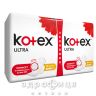 Прокл kotex ultra normal dry №20 Гігієнічні прокладки