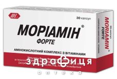 Мориамин форте капс №30 мультивитамины