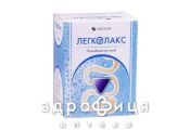 Легколакс пор д/орал р-ра саше 10г №10 слабительное