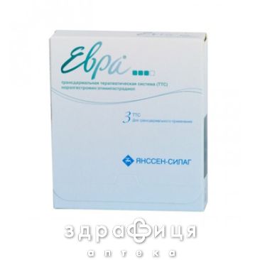 Евра пластырь-ттс №3 противозачаточные препараты