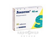 Лекоптин таб п/о 40мг №50 - таблетки от повышенного давления (гипертонии)
