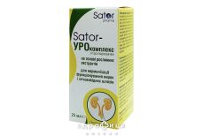 Sator-урокомплекс sator pharma краплі  25мл для нирок