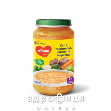 Milupa суп-пюре овочевий суп з яловиченой з 7міс 200г