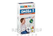 Витатон kids омега-3 тутти фрутти вкус капс №30 витамины для детей