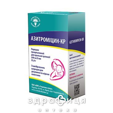 АЗИТРОМИЦИН-КР ПОР Д/ОРАЛ СУСП 200МГ/5МЛ 25,4Г /N/ | антибиотики