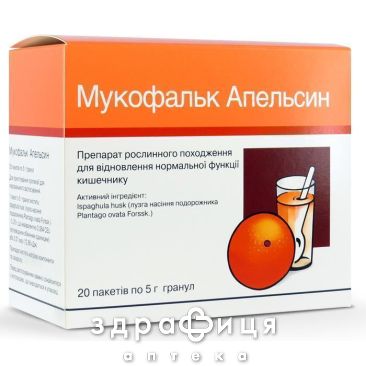Мукофальк апельсин гран пак 5г №20 проносне